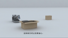 石家莊家居3D展示，分解動(dòng)畫